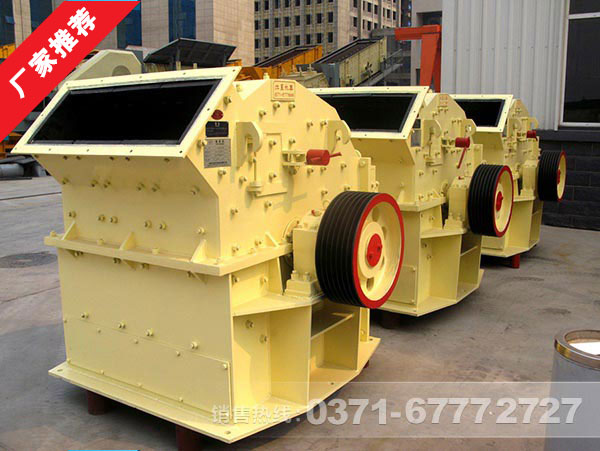 鐵礦石細(xì)碎機(jī)