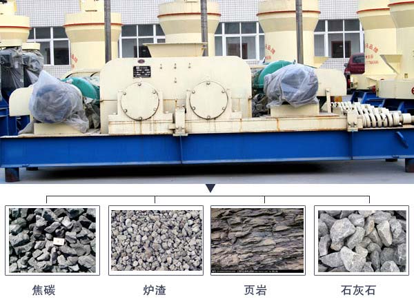 對(duì)輥破碎機(jī)