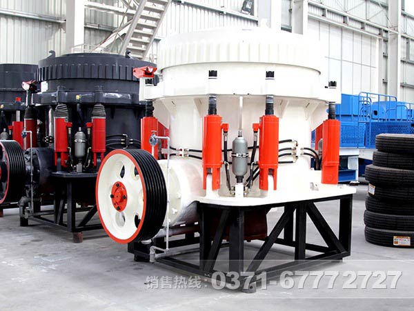 液壓圓錐破碎機