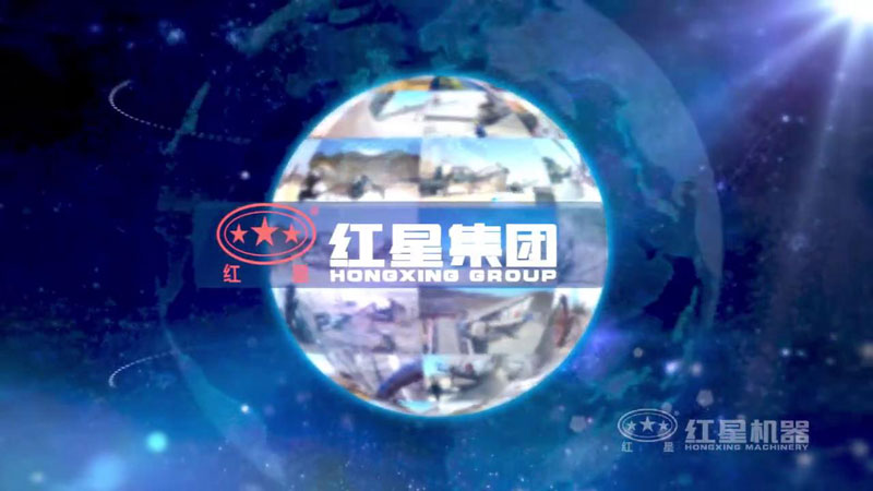 買(mǎi)破碎機(jī)就上紅星機(jī)器，好設(shè)備，好服務(wù)