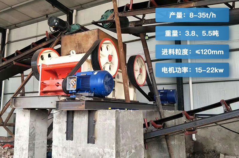 750細(xì)顎破碎機參數(shù)