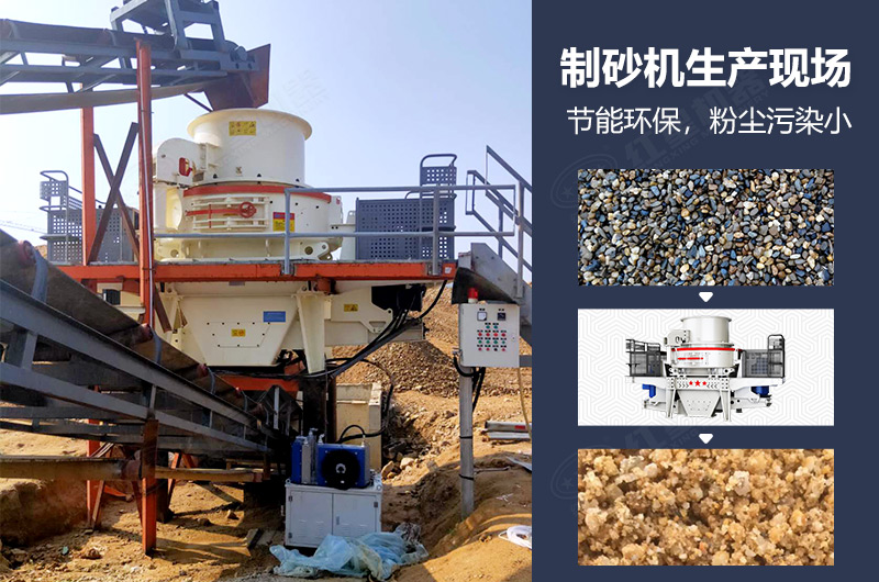 全套的制砂設(shè)備價格多少，制砂生產(chǎn)線如何配置？附設(shè)備的日常保養(yǎng)方法