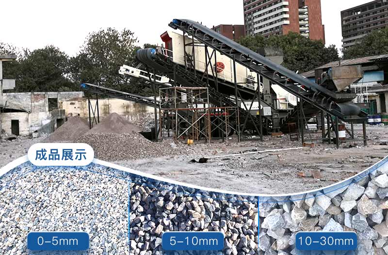 再生石子可以用于混凝土嗎？再生石子破碎機(jī)多少錢？