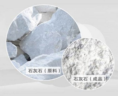 石灰石磨粉生產(chǎn)線(xiàn)一套設(shè)備多少錢(qián)？