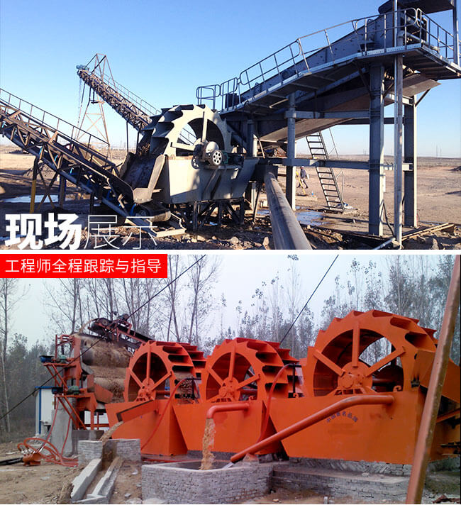 XS3500洗砂機(jī)作業(yè)現(xiàn)場實拍