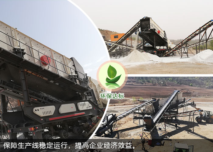 移動石頭磨沙機作業(yè)現場