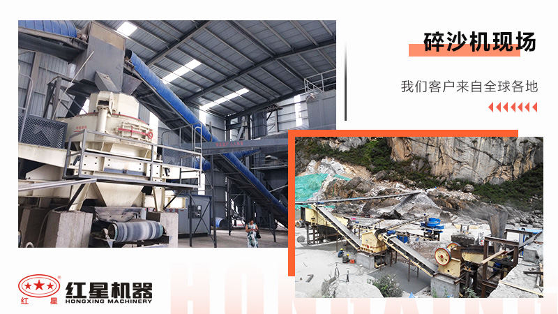 什么樣的石頭可以粉碎成沙子？石頭粉碎沙子會污染周邊環(huán)境嗎?