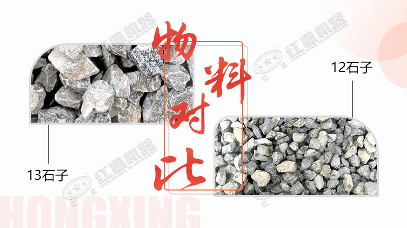 環(huán)保磕石子機，專注于12、13石子生產(chǎn)，有意于石場投資的客戶看過來
