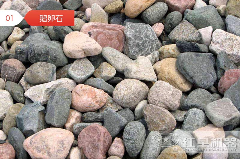 鵝卵石制砂用什么設備好？是移動制砂機還是傳統(tǒng)制砂機？看完這個不糾結