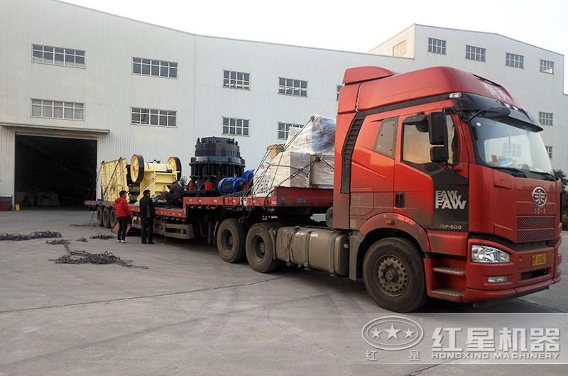 紅星廠家已經(jīng)把設備裝車完畢，即將發(fā)貨