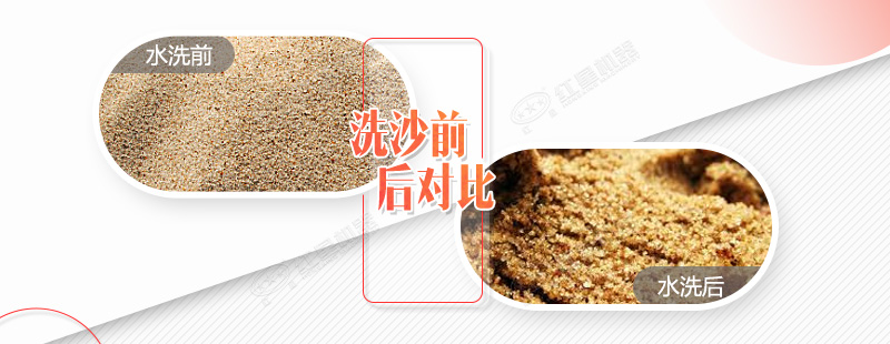 一款時(shí)產(chǎn)200噸的環(huán)保輪式洗沙機(jī)多少錢一臺(tái)？