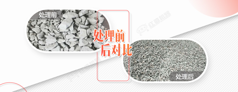 破碎水泥塊的碎石機都有哪些規(guī)格型號，需要投資多少錢？