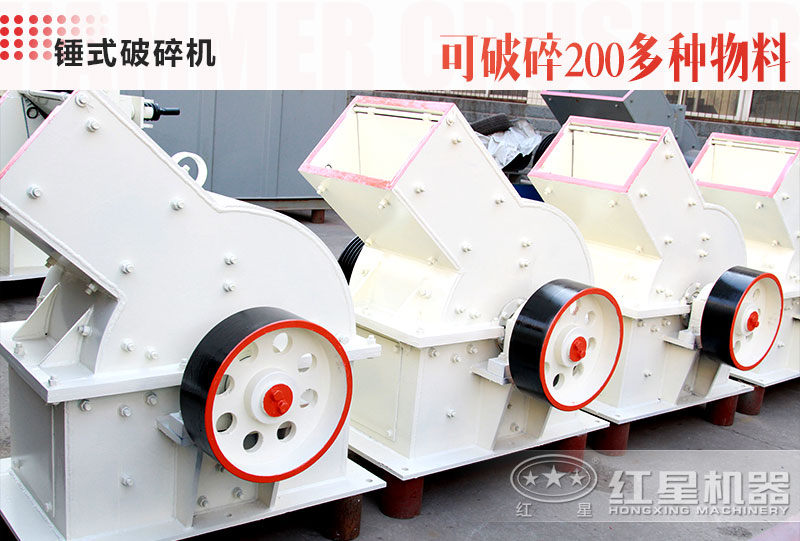 錘破機(jī)型號(hào)、價(jià)格及廠家