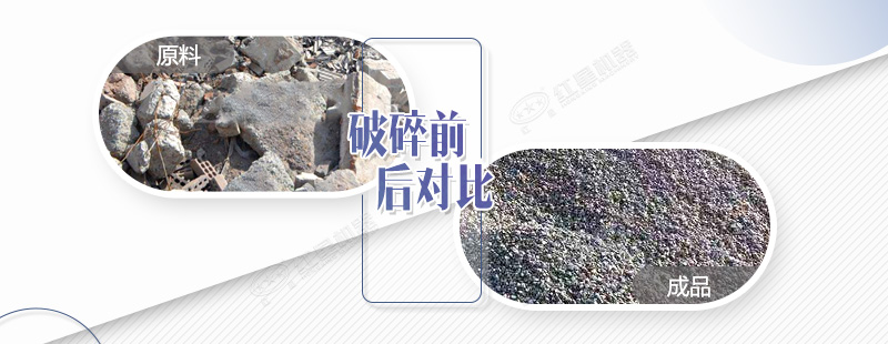 瀝青塊破碎機價格多少錢？有沒有流動式的？