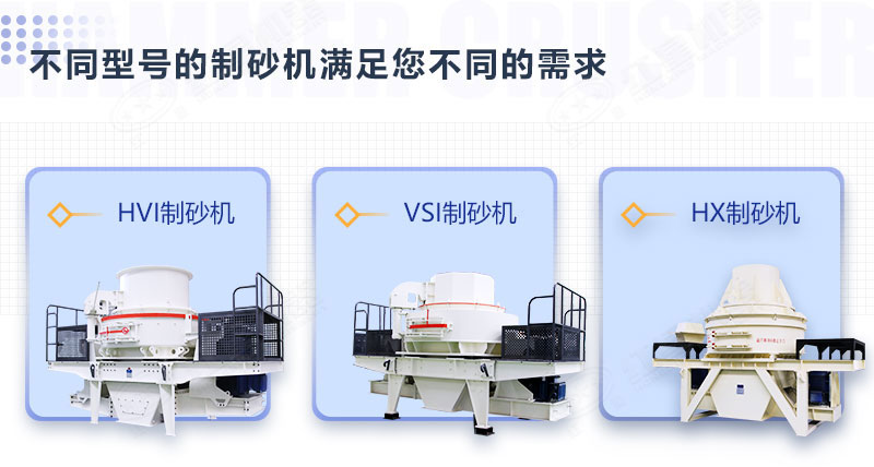 石頭磨沙子用什么機器？多少錢？