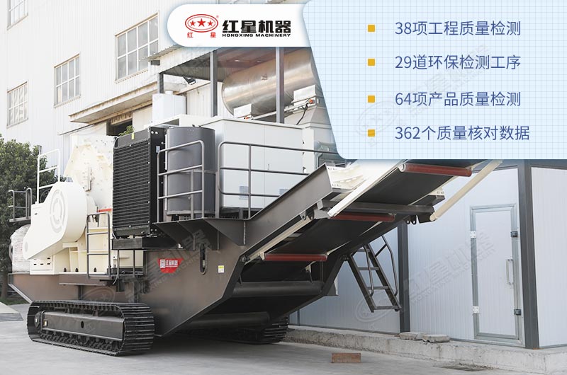 一整套履帶流動(dòng)式破碎機(jī)價(jià)格多少錢(qián)？（內(nèi)附生產(chǎn)現(xiàn)場(chǎng)直拍視頻）