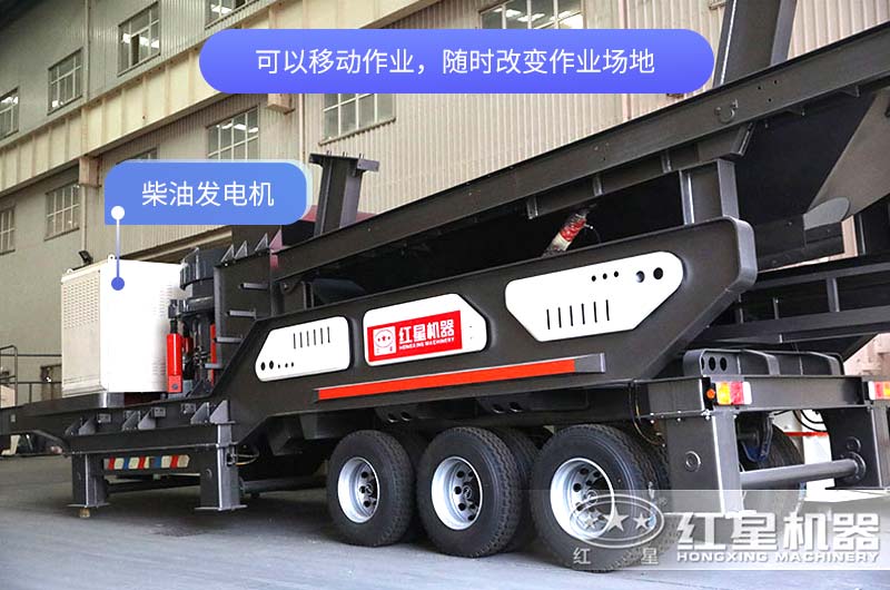 輪胎式柴油發(fā)電機移動破碎站價格是多少錢？