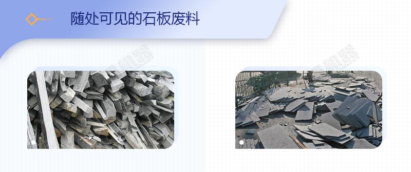 石材廠廢渣、廢料如何變廢為寶？原來用這套移動破碎站就可以了