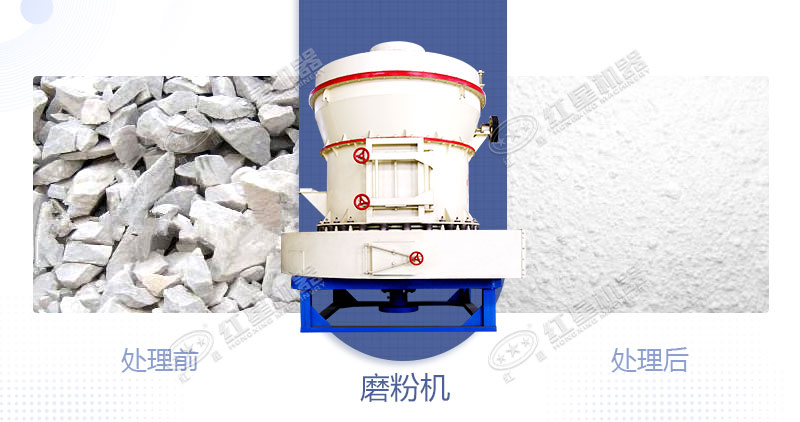 將白云石加工成粉用什么設(shè)備好？制粉設(shè)備多少錢？