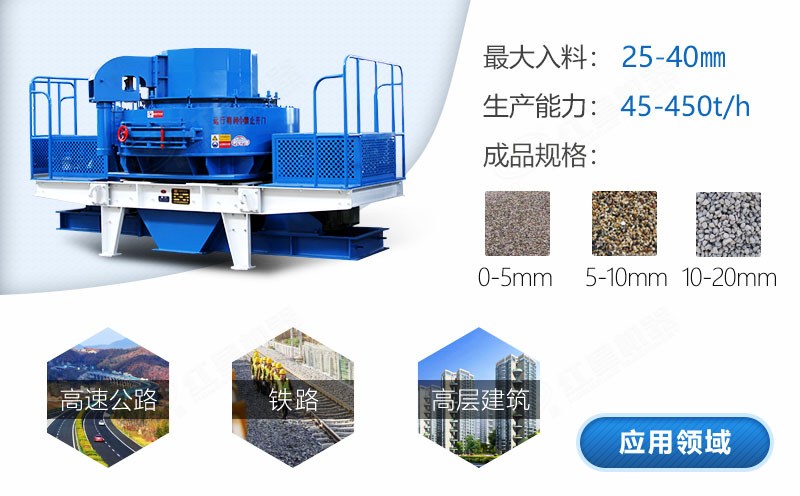 買一臺石頭加工沙子的機器需要多少錢？