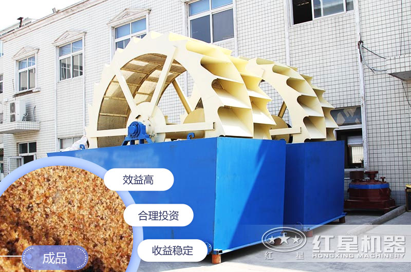 水洗沙機(jī)設(shè)備有幾種？每種價(jià)格是多少錢？