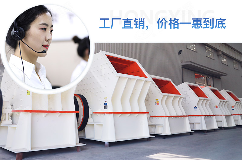 紅星錘式破碎機工廠直銷，價格更優(yōu)惠