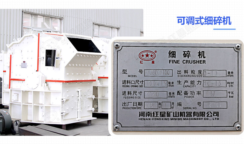 細(xì)碎機(jī)設(shè)備多少錢一臺(tái)？成品粒度怎么樣？