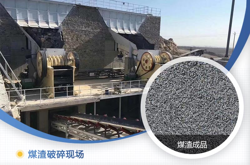 煤渣粉碎機(jī)多少錢(qián)一臺(tái)？好用嗎？