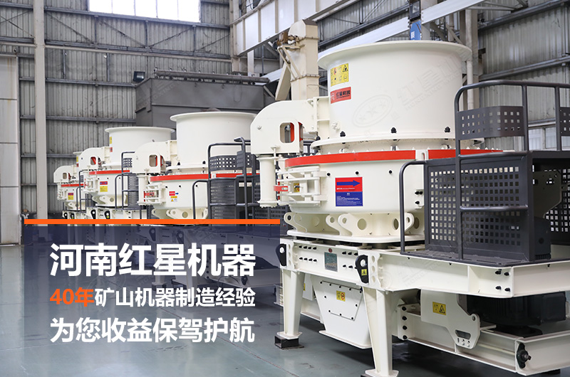 石頭制砂機(jī)日產(chǎn)量大概多少噸？設(shè)備有哪些？