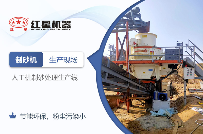 可知機(jī)制砂廠能否在2021年如期開辦？環(huán)評手續(xù)能否順利通過？