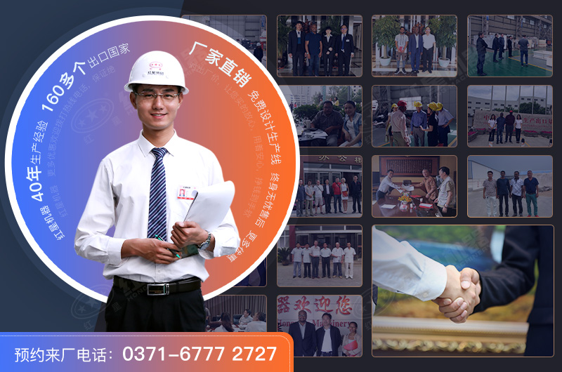 紅星礦山機(jī)械破碎設(shè)備報(bào)價(jià)合理，服務(wù)好